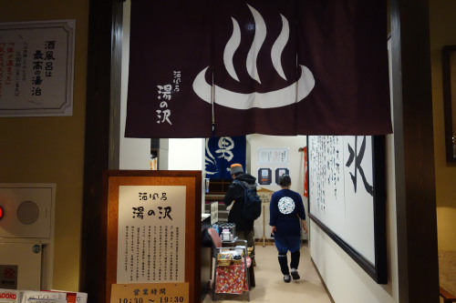2013echigoyuzawa_43.JPG
