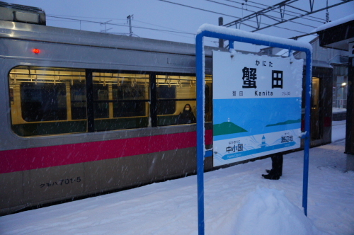 20160109tohoku2_18.JPG