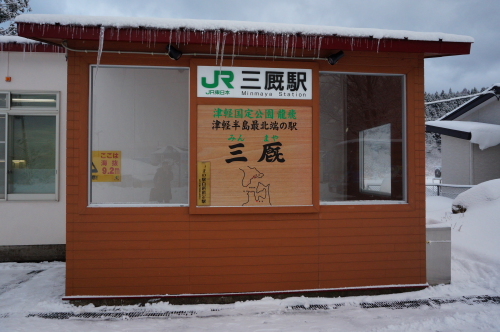 20160109tohoku2_54.JPG