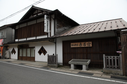 赤来町