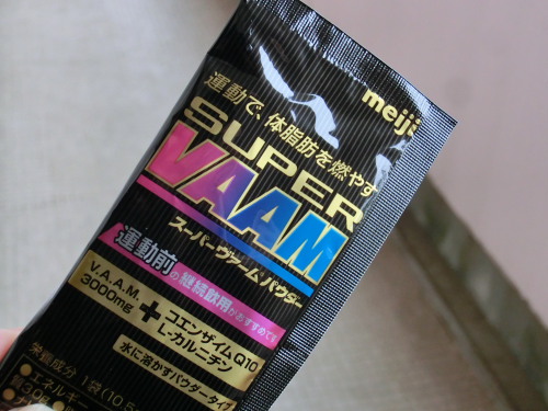 黒のヴァーム・明治スーパーヴァーム(SUPER VAAM) と顆粒タイプを買ってみて、いろいろ考えてみた: 一路一会のぶらり、一筆