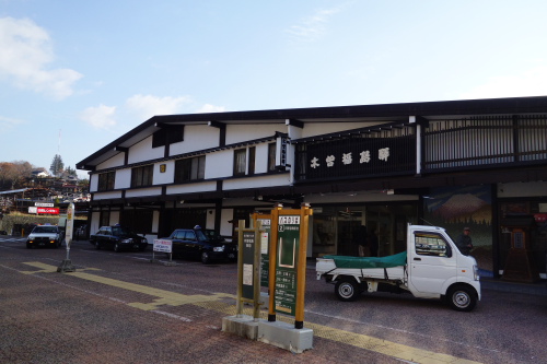 arimatsu141123_17.JPG