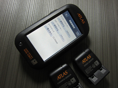 atlas_ant1_09.jpg
