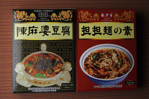 chukamoto_01.JPG