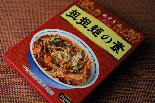 chukamoto_03.JPG