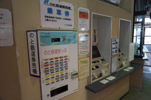 iraka2015kanazawa_38.JPG