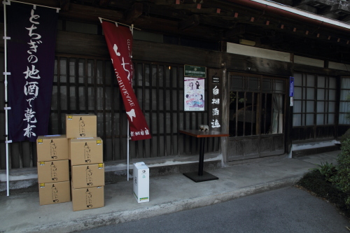 mbc180tochigi2_122.JPG