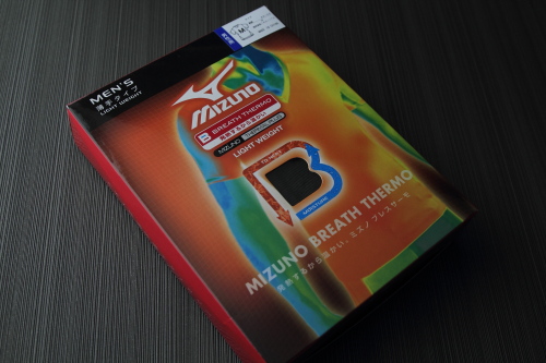 mizuno_02.JPG