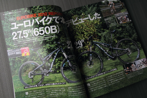 realmtb2_05.JPG