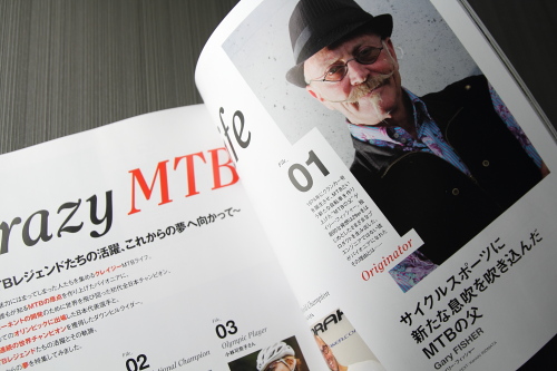 realmtb2_13.JPG