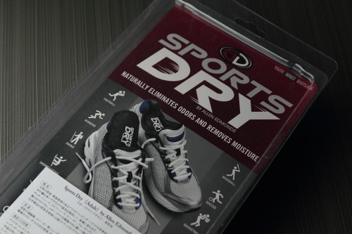 sportsdry_01.JPG