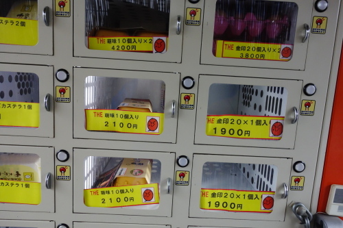 takahashi_tamago_26.JPG