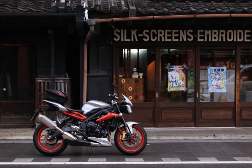 triumph_s3_11.JPG