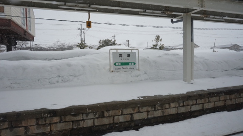 yamagata20150214_42.JPG