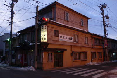 盛岡の格安宿 旅館 大正館 一路一会のぶらり たびログ