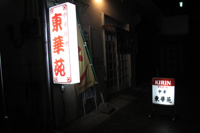 tokaen.JPG