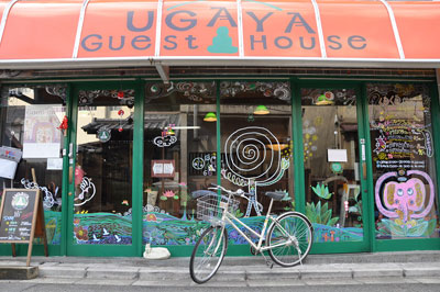 ugaya001.jpg